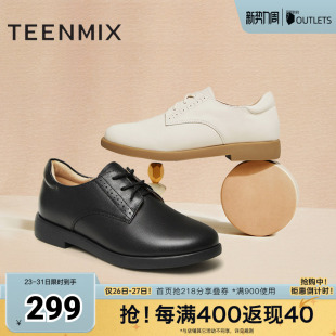 子春新款 女系带复古单鞋 CCJ50AM4奥莱 平底鞋 天美意英伦小皮鞋