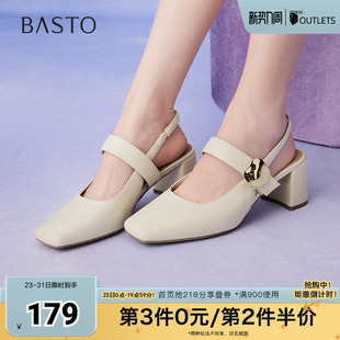 百思图夏季新款商场同款简约百搭粗高跟方头后空女凉鞋鞋F5201BH5