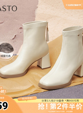 百思图秋冬季新款商场同款时装靴简约通勤粗跟女短靴F2091DD5