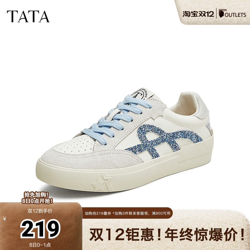 Tata他她休闲厚底板鞋女