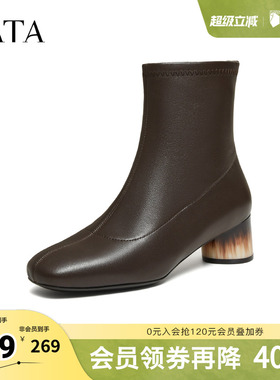 TATA他她靴子冬款女鞋百搭尖头时装靴黑色粗跟短靴7AC58DD5奥莱
