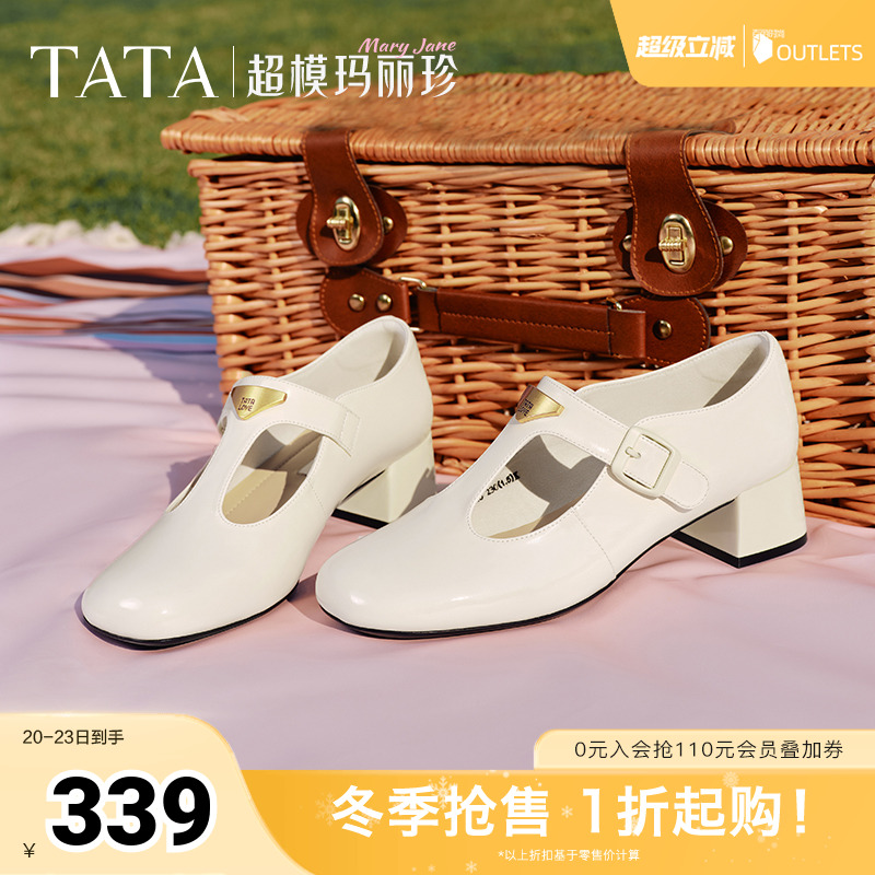 时尚气质玛丽珍鞋女