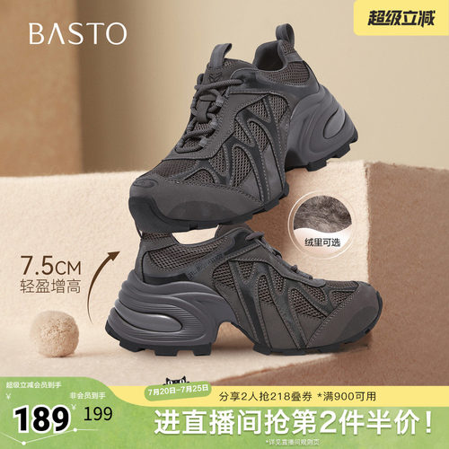 时尚潮流简约舒适
