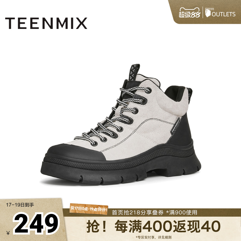 天美意2024冬新款厚底户