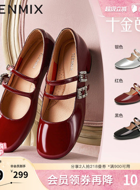 天美意千金芭蕾复古红色玛丽珍小皮鞋高跟鞋女鞋新款粗跟浅口单鞋