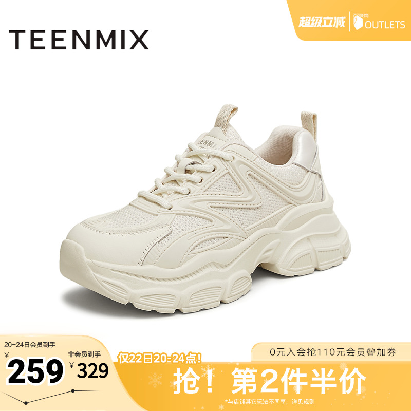 厚底纯色运动百搭