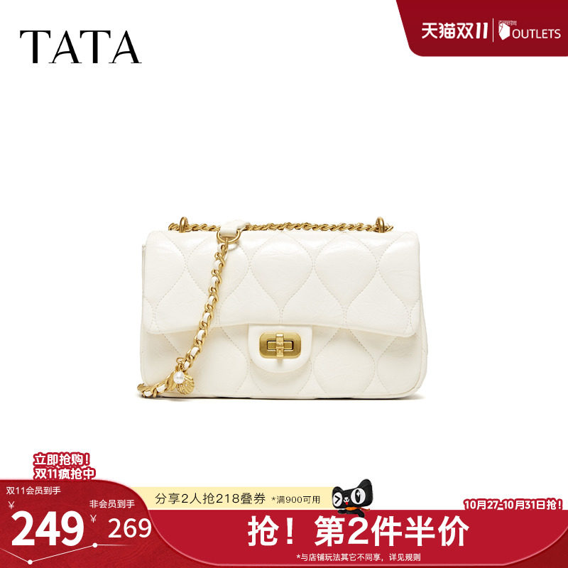 【七夕礼物】TATA他她女包商场同款女简约质感斜挎小方包X3564BX6