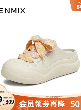 天美意2025新款商场同款前包后空半拖鞋女休闲板鞋CP535BH5