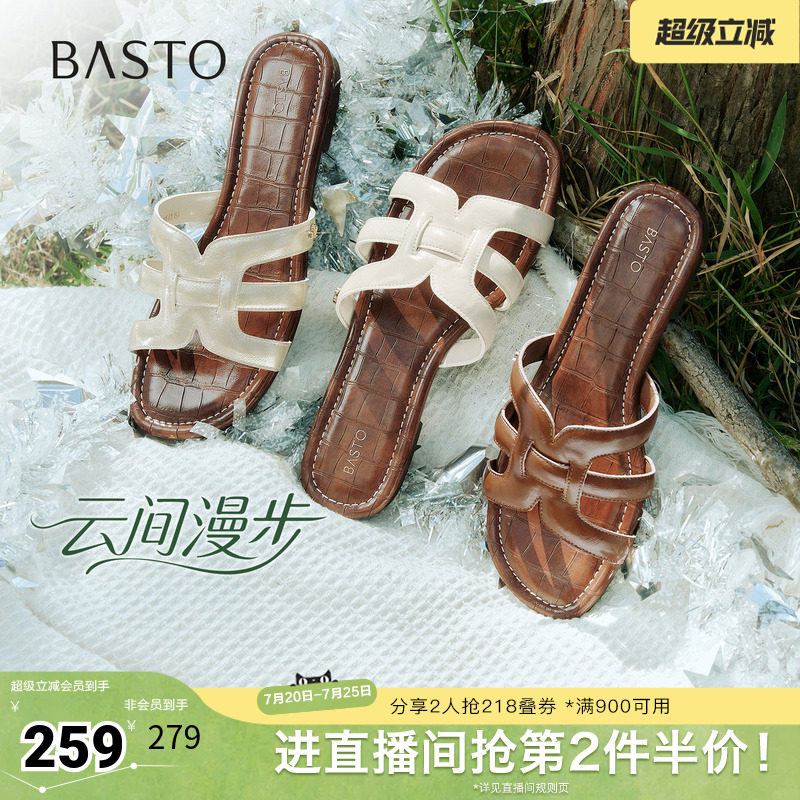 【云间漫步】百思图2026夏新款平底一字拖凉鞋外穿女拖鞋F5261BT6
