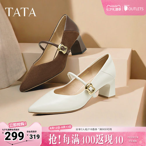 时尚百搭女玛丽珍鞋