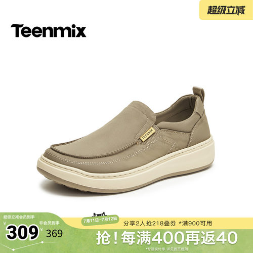 复古休闲，简约百搭
