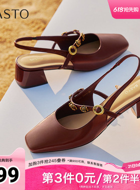 百思图夏季新款简约时尚通勤百搭粗跟方头后空女凉鞋F2162BH5
