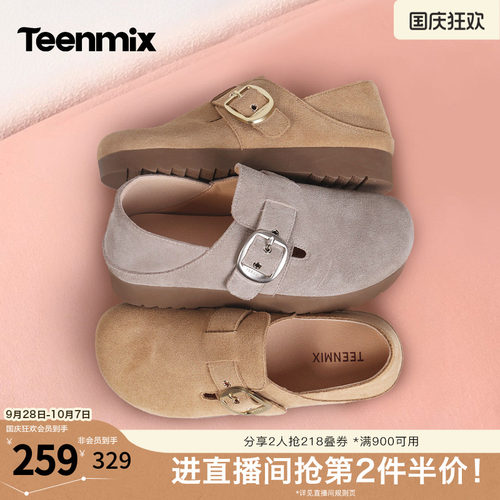 简约百搭，舒适单鞋