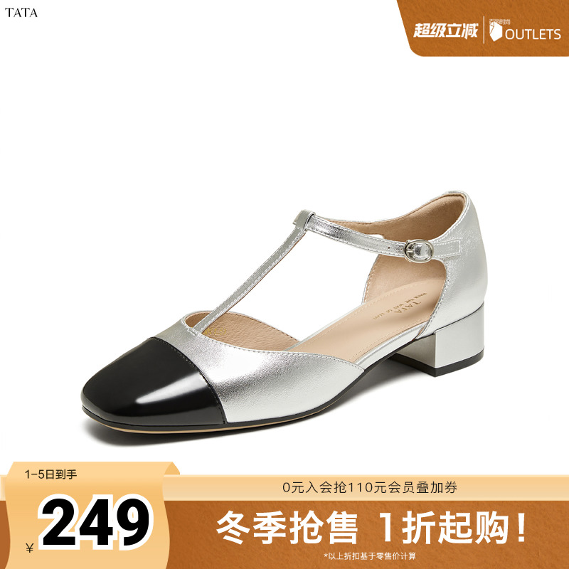 浅口女气质玛丽珍鞋