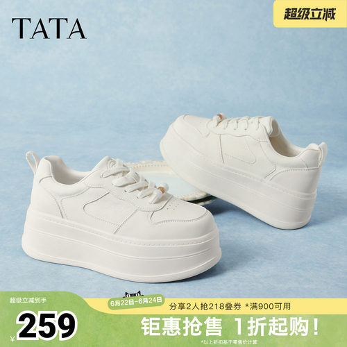 商场同款时尚休闲百搭
