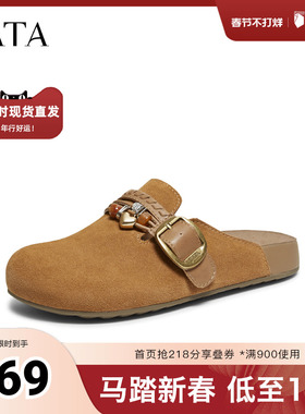 TATA他她女鞋2026春季新款勃肯鞋毛毛鞋后空时尚百搭鞋CUG07AH6