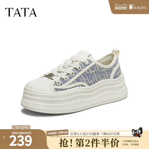 商场同款时尚休闲百搭