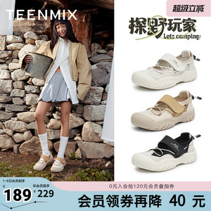 天美意复古厚底户外休闲鞋丑萌鞋女小白运动鞋春新款KH001AA5