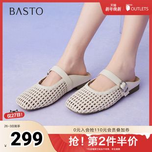 简约休闲穆勒拖方头女拖鞋 商场同款 F5191BH5 新款 百思图2025夏季