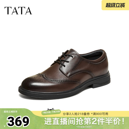 TATA他她皮鞋2026春季商场同款舒适百搭休闲男鞋正装鞋子210B2AM6