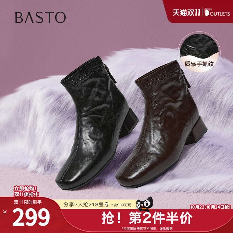 百思图秋冬季新款商场同款时装靴简约通勤粗跟女短靴BN889DD5