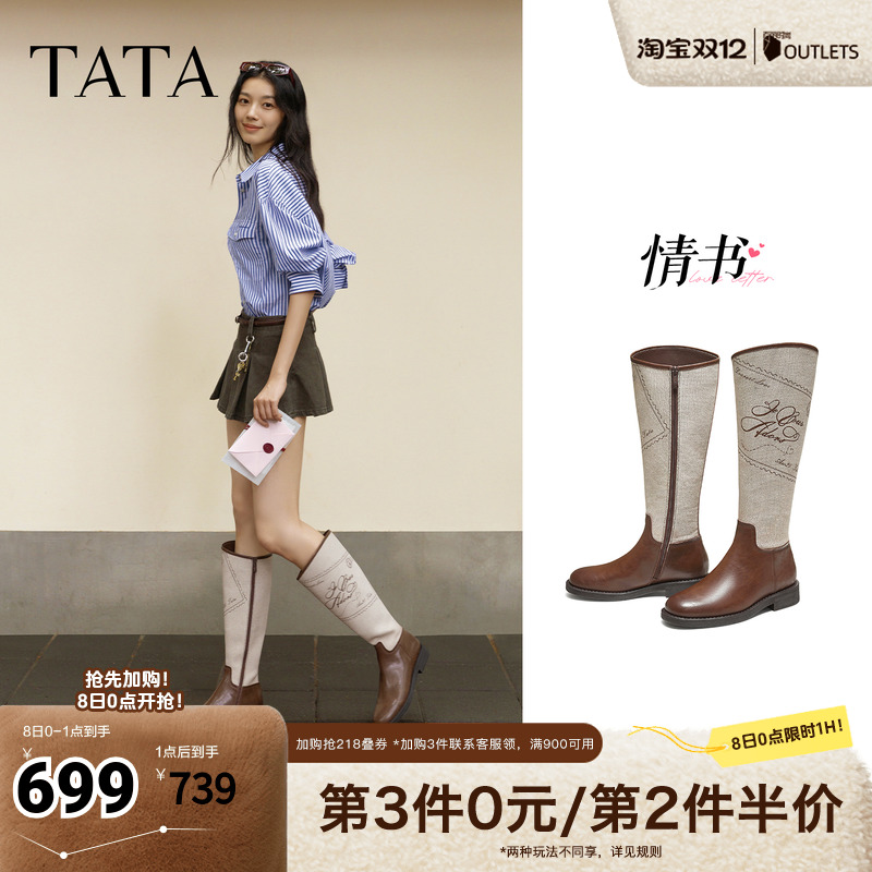 商场同款休闲百搭