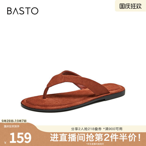 时尚潮流简约舒适