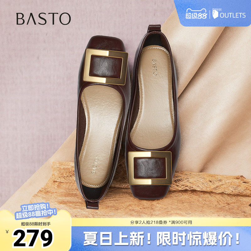 百思图2026春季新款时尚潮流通勤方头粗跟浅口女单鞋B0016AQ6