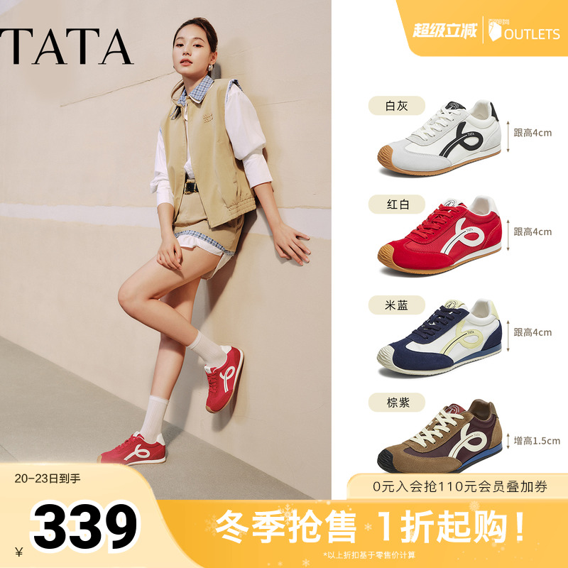 休闲阿甘鞋女运动鞋