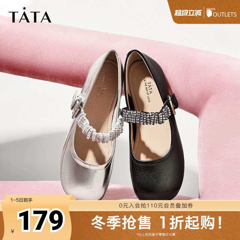 玛丽珍鞋时尚休闲TATA/他她