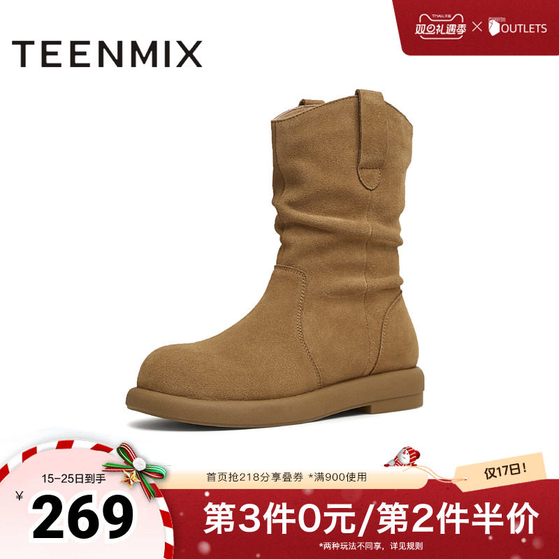 天美意2024冬新款美拉德