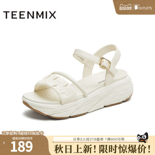 休闲百搭纯色厚底
