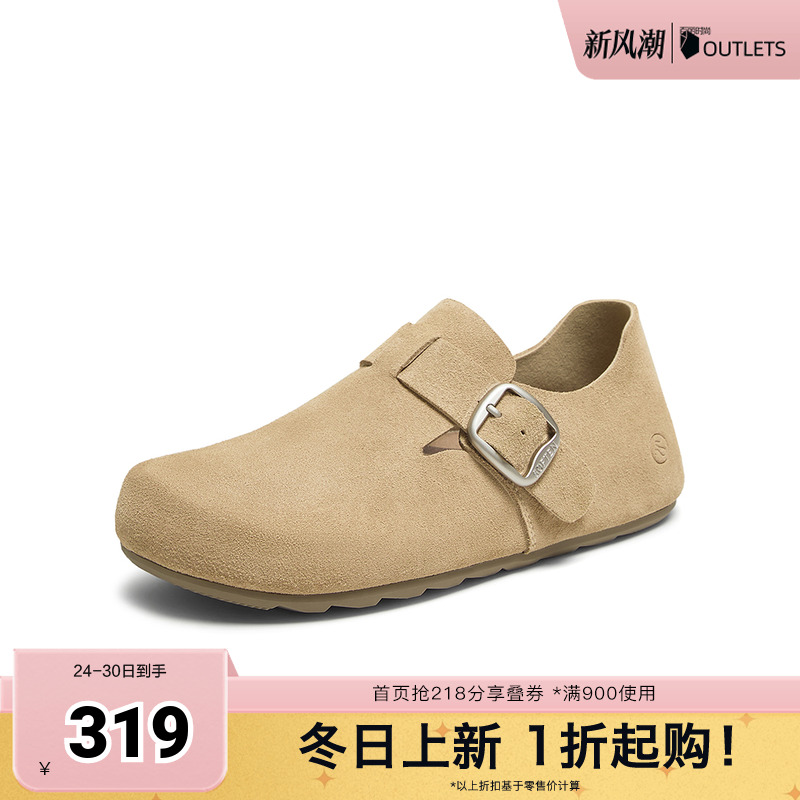 时尚潮流时尚潮流