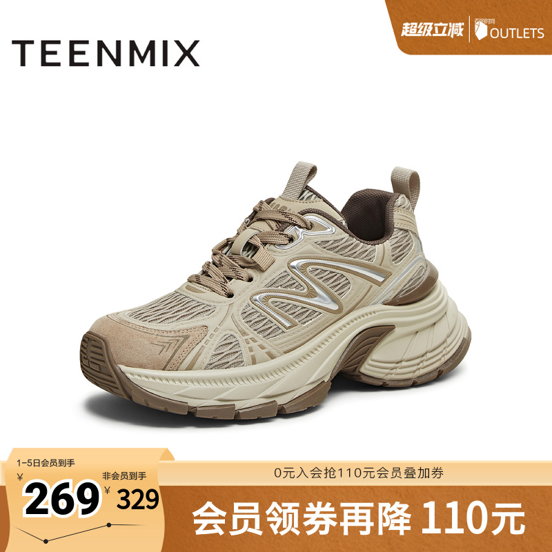 休闲百搭厚底系带