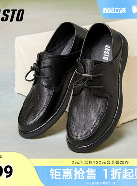 百思图春季新款商场同款简约通勤百搭平跟男休闲皮鞋ESW18AM5