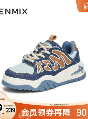 天美意复古厚底增高面包鞋运动板鞋女休闲鞋子2025秋新款CIG21AM5