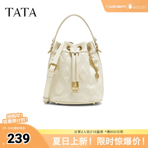 TATA/他她春商场同款时尚百搭编织水桶包新款X3498CX5奥莱