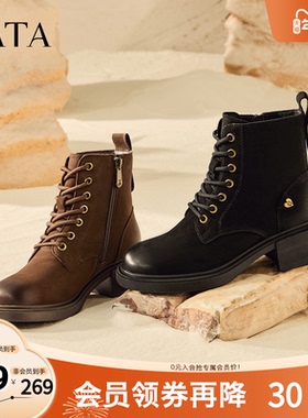 Tata他她休闲粗跟马丁靴女靴黑色通勤系带短靴2025冬7BU55DD4奥莱