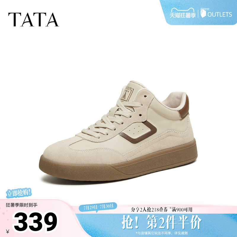 TATA他她男鞋2026春季时装靴舒适百搭休闲鞋新款厚底靴子PHL01AD6