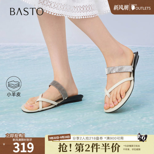 时尚潮流简约舒适