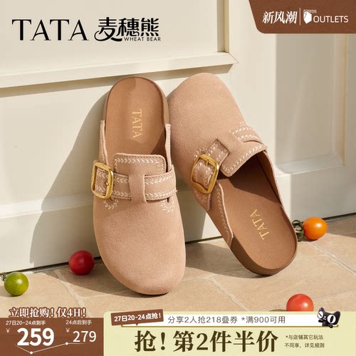 商场同款时尚百搭后空凉鞋