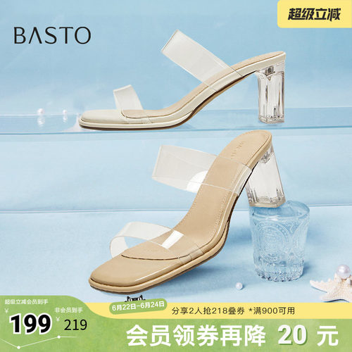时尚潮流简约舒适