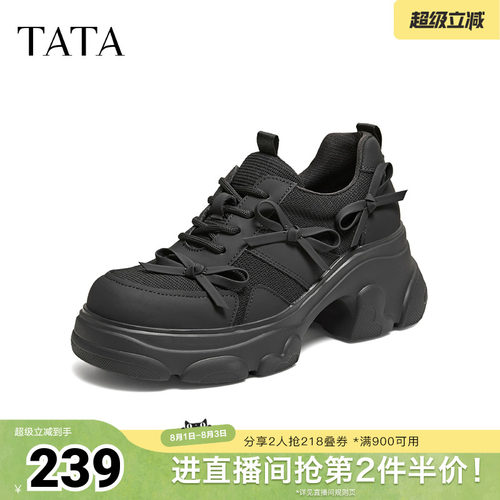 时尚休闲百搭