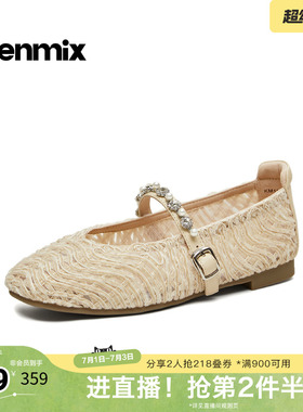 天美意2026夏新款日常百搭气质单鞋编织女玛丽珍鞋KM118BQ6