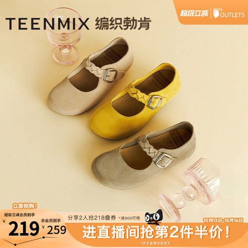 休闲平底复古百搭