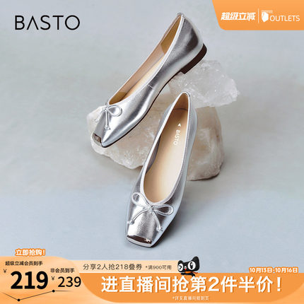 百思图春夏季新款商场同款时尚蝴蝶结方头浅口女单鞋A4502CQ4