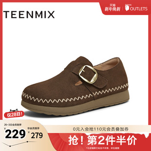 新款 天美意复古厚底全包勃肯鞋 2025秋季 深口单鞋 KK075CM5 女休闲鞋