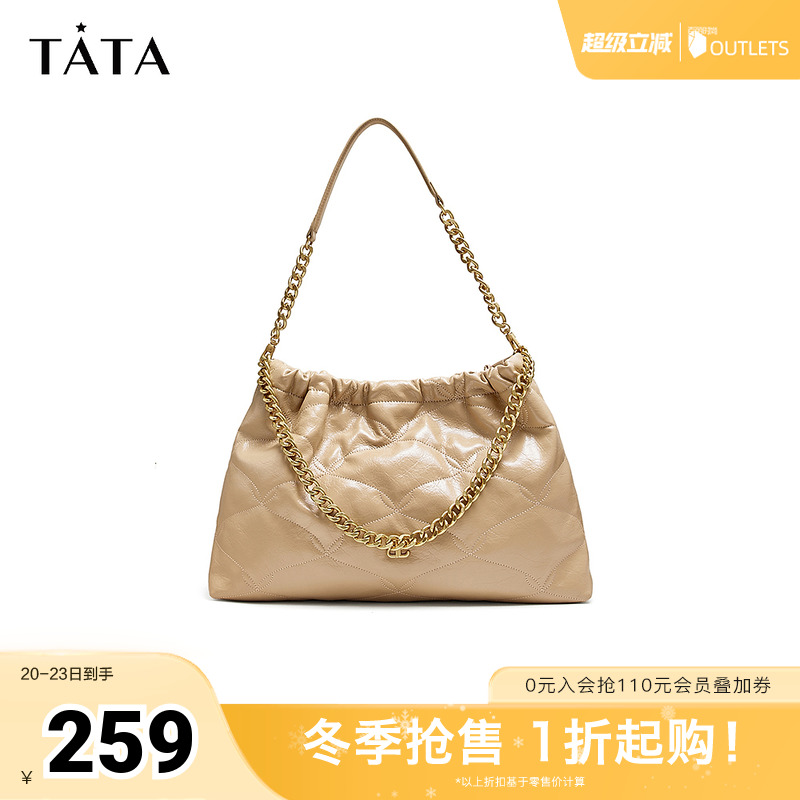 TATA/他她单肩斜挎包菱格纹