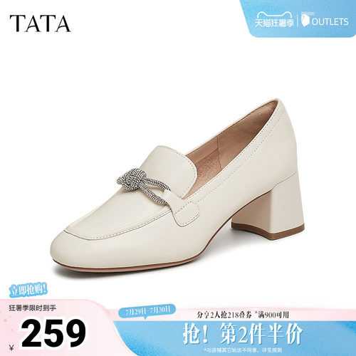 时尚休闲乐福鞋