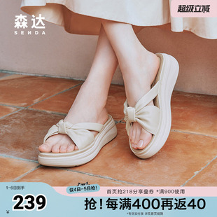 森达凉拖鞋 鞋 子外穿厚底休闲拖鞋 4RO39BT4 女夏商场同款